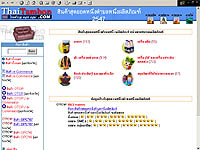 OTOPPage_200.jpg (17396 bytes)