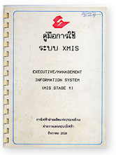 OldPhoto303_160.jpg (10150 bytes)