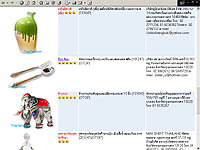 ProductPage_200.jpg (13017 bytes)