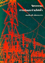 TDBook1A.JPG (17203 bytes)