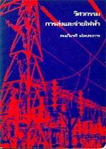 TDBook1B.JPG (17925 bytes)