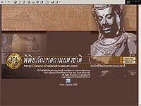 Museum_200.jpg (13510 bytes)